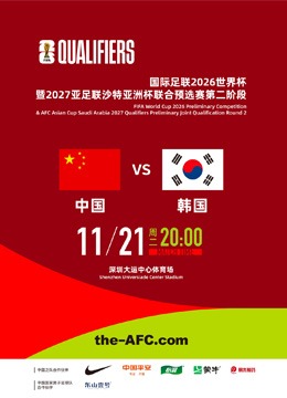 逆袭归来,曼城重回争,冠赛道,雷速比分网,体育赛事平台,足球比赛比分,篮球比赛数据,体育赛事信息