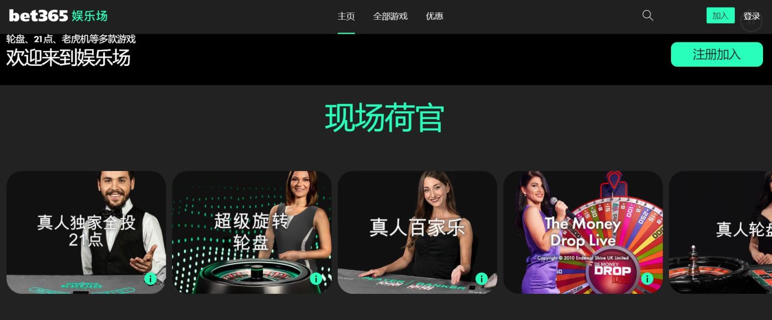 登贝莱两球,建功,巴黎完胜摩,雷速比分网,体育赛事平台,足球比赛比分,篮球比赛数据,体育赛事信息