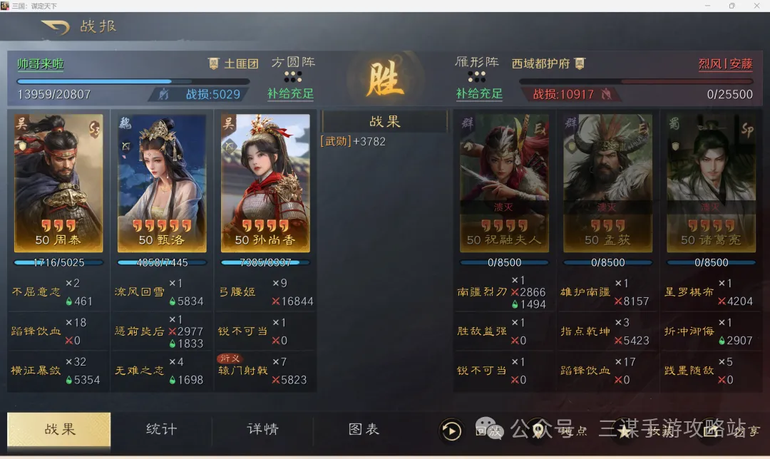 久尔杰维奇,述职后归队,精英营全新,雷速比分网,体育赛事平台,足球比赛比分,篮球比赛数据,体育赛事信息