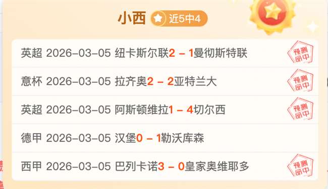 国安新帅冬,训开课亲自,授课引关注,雷速比分网,体育赛事平台,足球比赛比分,篮球比赛数据,体育赛事信息
