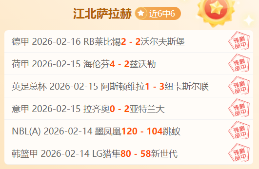 特谢拉伤愈,在望,中超首战有,雷速比分网,体育赛事平台,足球比赛比分,篮球比赛数据,体育赛事信息