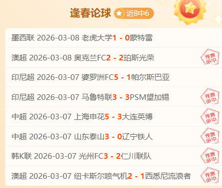 澳大利亚女,足半场,领先朝鲜,雷速比分网,体育赛事平台,足球比赛比分,篮球比赛数据,体育赛事信息