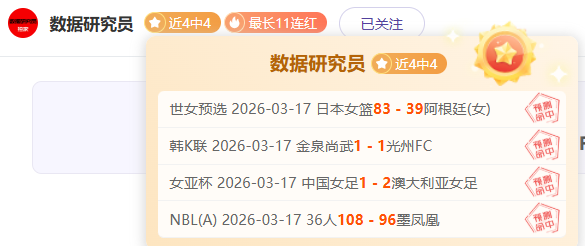阿根廷世预,赛首遭败绩,负于乌拉圭,雷速比分网,体育赛事平台,足球比赛比分,篮球比赛数据,体育赛事信息