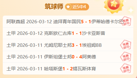 大乐透期号,专家推荐,奇招分析,雷速比分网,体育赛事平台,足球比赛比分,篮球比赛数据,体育赛事信息
