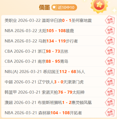 山东泰山大,乐透期号专,家推荐质合,雷速比分网,体育赛事平台,足球比赛比分,篮球比赛数据,体育赛事信息