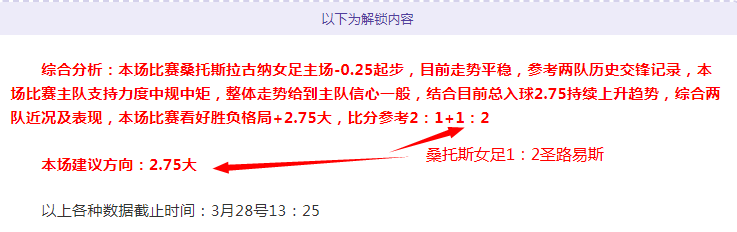 大乐透期号,专家推荐,质合分析前,雷速比分网,体育赛事平台,足球比赛比分,篮球比赛数据,体育赛事信息