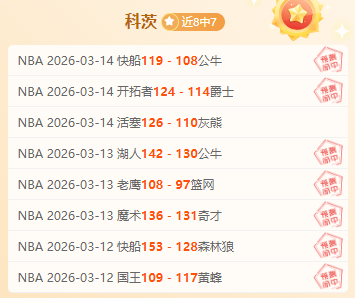 大乐透期号,专家推荐质,合分析前区,雷速比分网,体育赛事平台,足球比赛比分,篮球比赛数据,体育赛事信息