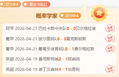 吴伟世界波,儒尼尼奥任,意球,雷速比分网,体育赛事平台,足球比赛比分,篮球比赛数据,体育赛事信息