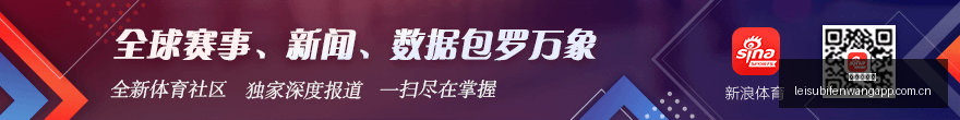 罗点杀神威,马内双响助,利雅得胜利,雷速比分网,体育赛事平台,足球比赛比分,篮球比赛数据,体育赛事信息