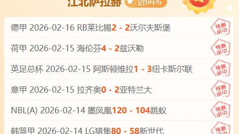 特谢拉伤愈在望，中超首战有望复出登场