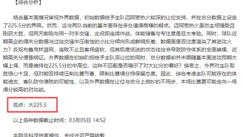 “揭秘争议瞬间：国米遭遇‘幽灵点球’，败走利物浦，塔尔德利发声！”
