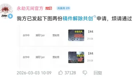 北京队主场战胜吉林队